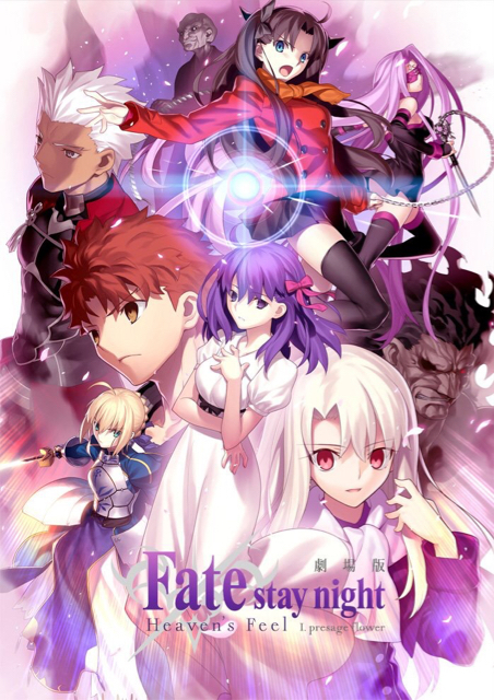 Fate Stay Nightルートの違いは Fateeeeeeeeee